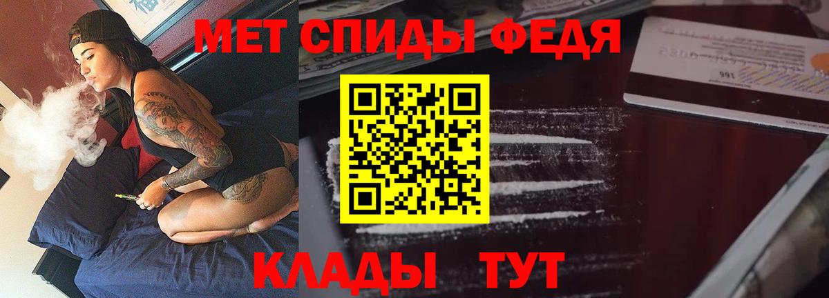 Амфетамин VHQ Корсаков
