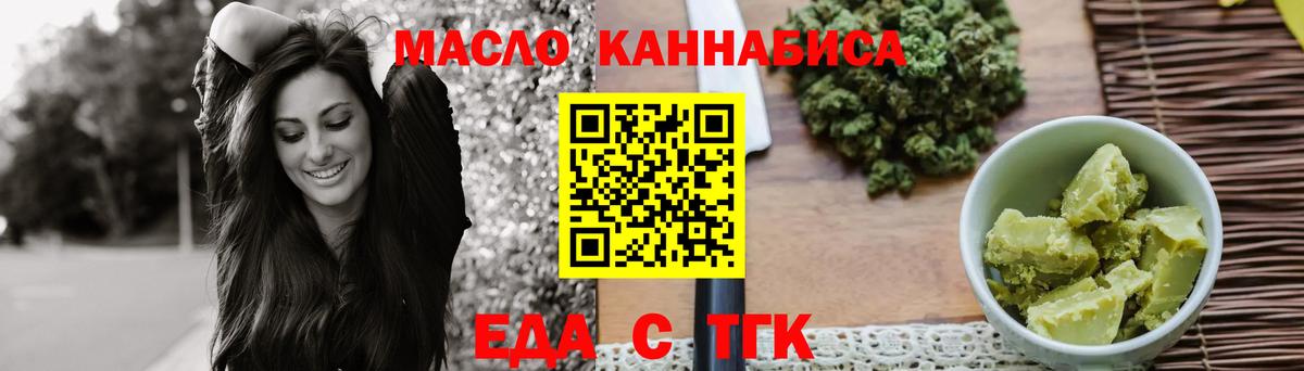 Canna-Cookies конопля  Вход с VPN  Корсаков 