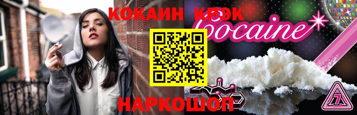 Кокаин VHQ Корсаков