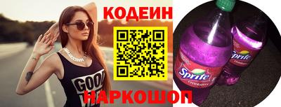 спайс Краснознаменск