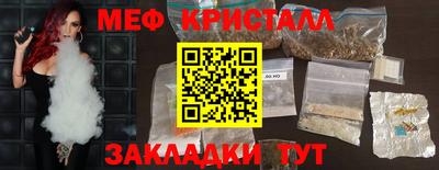 марки lsd Краснокаменск