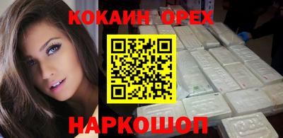 индика Краснодар