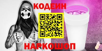 марки lsd Краснокаменск