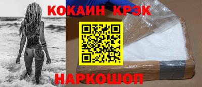 индика Краснодар