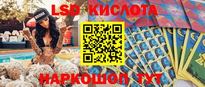 спайс Краснознаменск