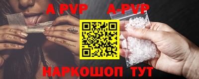 индика Краснодар