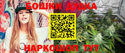 спайс Краснознаменск