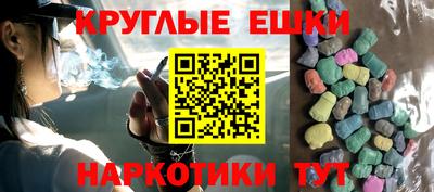 индика Краснодар