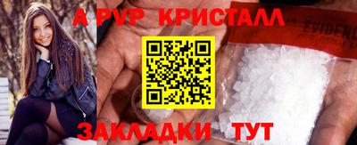 марки lsd Краснокаменск