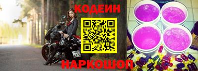 спайс Краснознаменск
