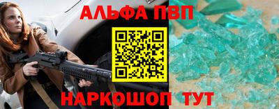 спайс Краснознаменск