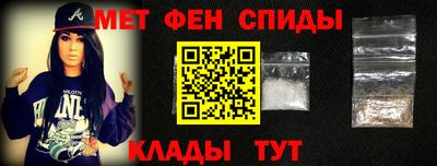 спайс Краснознаменск