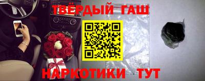 спайс Краснознаменск
