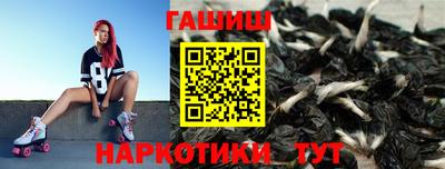 спайс Краснознаменск
