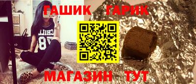 спайс Краснознаменск