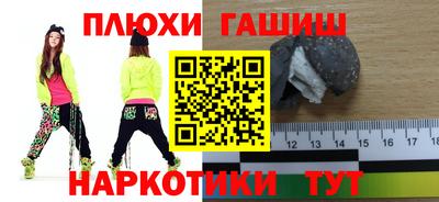 спайс Краснознаменск
