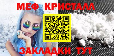 марки lsd Краснокаменск