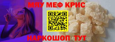 марки lsd Краснокаменск