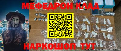 спайс Краснознаменск