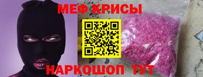 марки lsd Краснокаменск