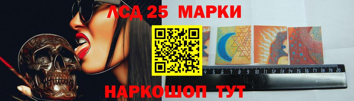Лсд 25 экстази ecstasy  Вход с VPN  hydra маркетплейс  Корсаков 