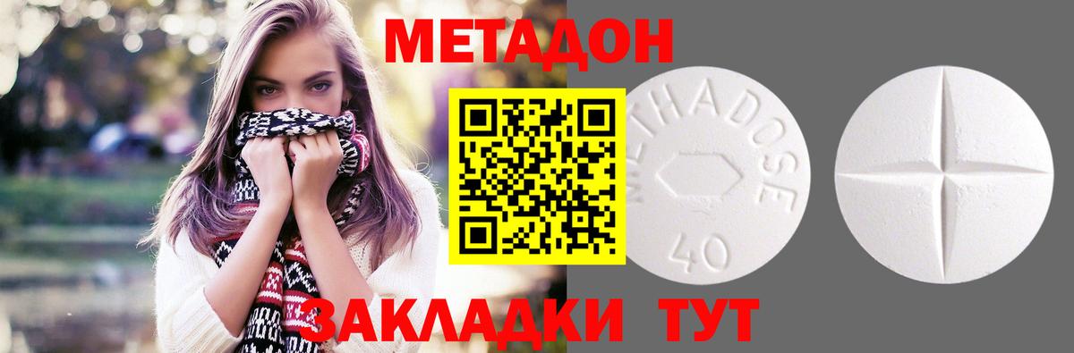 Корсаков  KRAKEN зеркало  Вход с VPN  Метадон мёд 