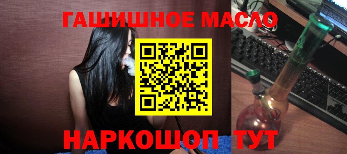 ТГК вейп Корсаков