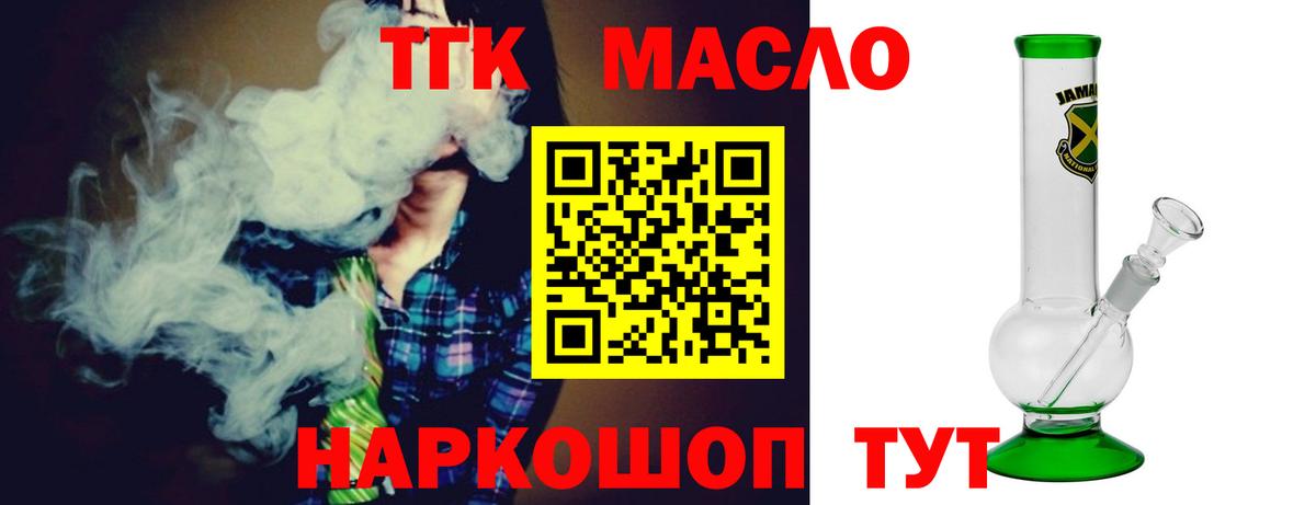 COCAIN  А ПВП СОЛЬ   Вход с VPN  NBOMe  Корсаков  MDMA  Гашиш  Каннабис  МЕФ   МЕТАМФЕТАМИН 