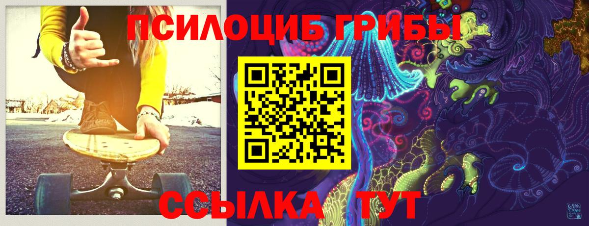 Галлюциногенные грибы мухоморы Корсаков
