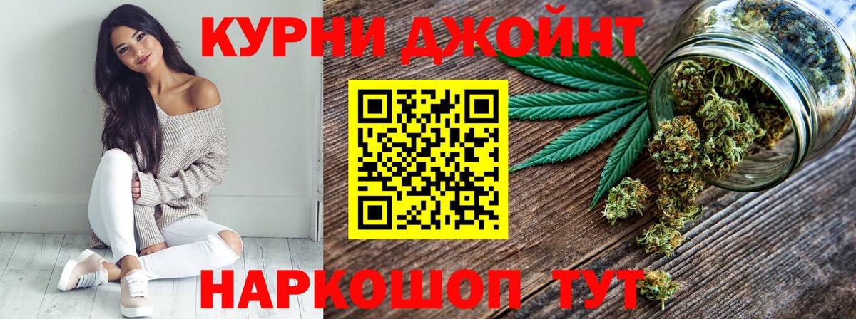 Конопля SATIVA & INDICA Корсаков